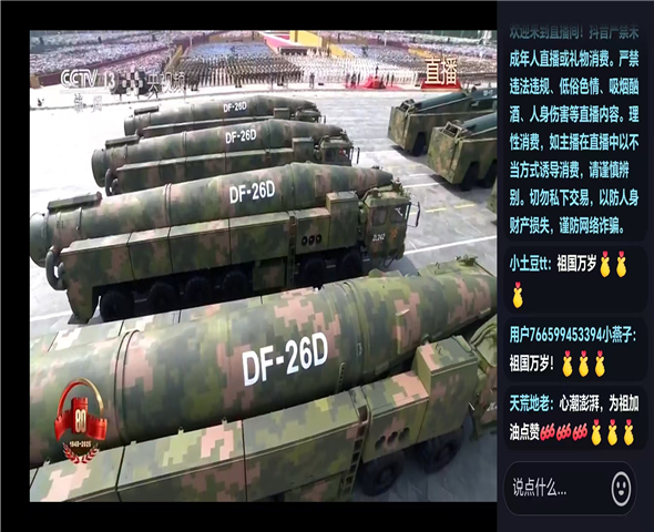 昆玉车辆迷彩漆喷涂